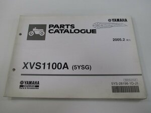 ドラッグスター1100 パーツリスト 1版 ヤマハ 正規 中古 バイク 整備書 XVS1100A 5YSG VP13J pu 車検 パーツカタログ 整備書