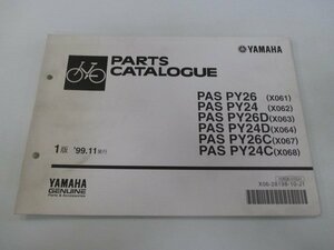  Pas parts list 1 version Yamaha regular used bike service book PY24 26 C D X061 2 vehicle inspection "shaken" parts catalog service book 