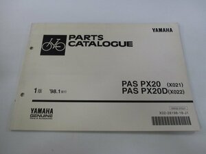  Pas parts list 1 version Yamaha regular used bike service book PX20 PX20D X021 X022 do vehicle inspection "shaken" parts catalog service book 