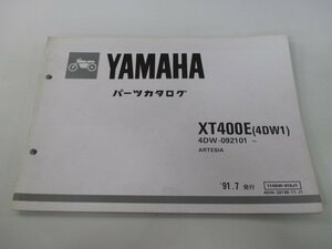 XT400E パーツリスト 1版 ヤマハ 正規 中古 バイク 整備書 アルテシア 4DW1 4DW-092101～ OG 車検 パーツカタログ 整備書