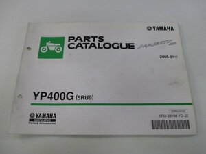 グランドマジェスティ パーツリスト 2版 ヤマハ 正規 中古 バイク 整備書 YP400G 5RU9 SH04J Vv 車検 パーツカタログ 整備書