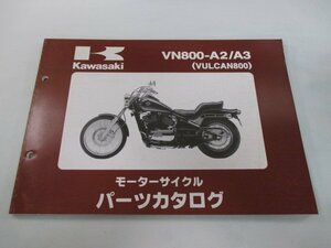 バルカン800 パーツリスト カワサキ 正規 中古 バイク 整備書 VN800-A2 A3 VN800AE VN800A VULCAN Hs 車検 パーツカタログ 整備書