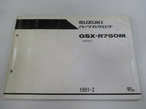 GSX-R750 パーツリスト 1版 スズキ 正規 中古 バイク 整備書 GSX-R750M GR7AC-101577～ Re 車検 パーツカタログ 整備書