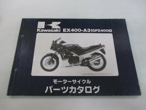 GPZ400S パーツリスト カワサキ 正規 中古 バイク 整備書 EX400-A3整備に役立ちます op 車検 パーツカタログ 整備書