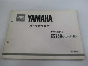 XS250スペシャル パーツリスト 1版 ヤマハ 正規 中古 バイク 整備書 17A 17E-000101～ Tc 車検 パーツカタログ 整備書