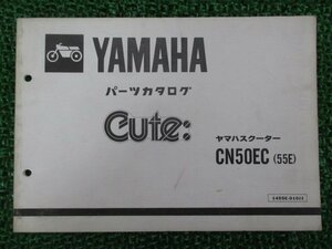 キュート パーツリスト 1版 ヤマハ 正規 中古 バイク 整備書 CN50EC 55E 53L-1250101～ Nb 車検 パーツカタログ 整備書