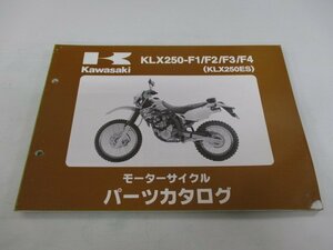 KLX250ES パーツリスト カワサキ 正規 中古 バイク ’94～’97KLX250-F1 KLX250-F2 KLX250-F3 KLX250-F4 Es 車検 パーツカタログ