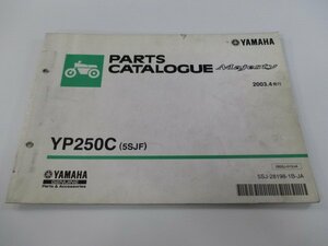 マジェスティ250 パーツリスト 11版 ヤマハ 正規 中古 バイク 整備書 YP250C 5SJF SG03J dY 車検 パーツカタログ 整備書