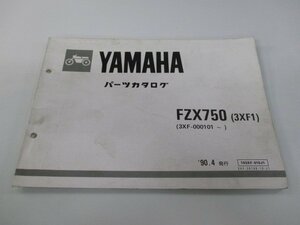 FZX750 パーツリスト 1版 ヤマハ 正規 中古 バイク 整備書 3XF1 3XF-000101～ Uv 車検 パーツカタログ 整備書