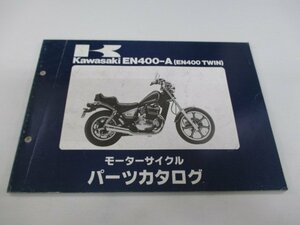 EN400ツイン パーツリスト カワサキ 正規 中古 バイク 整備書 EN400-A1 EN400-A2 EN400-A3 Wp 車検 パーツカタログ 整備書