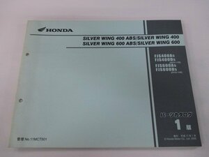 シルバーウイング400 600 パーツリスト 1版 ホンダ 正規 中古 バイク 整備書 FJS400 600 NF01-130 PF01-140 qQ