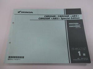 CBR250R CBR250R ABS CBR250R ABS SpecialEdition パーツリスト 1版 ホンダ 正規 中古 MC41 MC41E CBR250RF MC41-140 CBR250RAF MC41-140