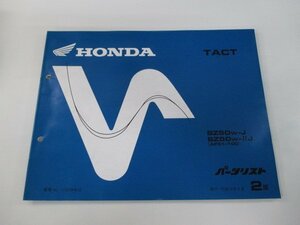 タクト パーツリスト 2版 ホンダ 正規 中古 バイク 整備書 SZ50 AF51-100 TACT WT 車検 パーツカタログ 整備書