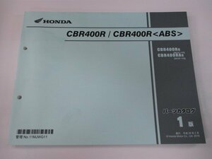 CBR400R ABS パーツリスト 1版 ホンダ 正規 中古 バイク 整備書 NC47 NC47E CBR400RG NC47-110 CBR400RAG NC47-110 車検 パーツカタログ