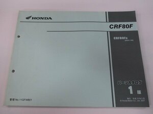 CRF80F パーツリスト 1版 ホンダ 正規 中古 バイク 整備書 CRF80F HE01-140 HE01-140～ Kv 車検 パーツカタログ 整備書