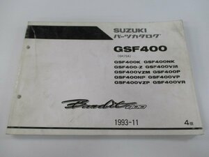 バンディット400 パーツリスト 4版 スズキ 正規 中古 バイク 整備書 GK75A Bandit400 GSF400 K NK -Z 車検 パーツカタログ 整備書