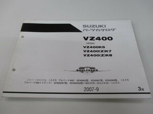 ブルーバード400 ブルーバード400リミテッド パーツリスト 3版 スズキ 正規 中古 バイク 整備書 VK55A VZ400 VZ400K5 VZ400 Z K7