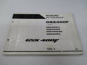 GSX400F パーツリスト 3版 スズキ 正規 中古 バイク 整備書 GSX400FJ K AK L GK74A 車検 パーツカタログ 整備書