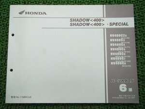 シャドウ400 シャドウ400SP パーツリスト 6版 ホンダ 正規 中古 バイク 整備書 NV400C NC34 jn 車検 パーツカタログ 整備書