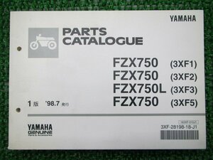 FZX750 L パーツリスト 1版 ヤマハ 正規 中古 バイク 整備書 3XF1 2 3 5 3XF-000101～ 3XF-004101～ 車検 パーツカタログ 整備書