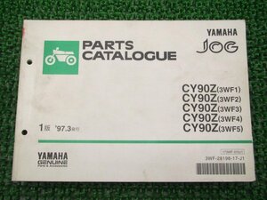 ジョグ90 パーツリスト 1版 ヤマハ 正規 中古 バイク 整備書 CY90Z 3WF1～5 3WF mj 車検 パーツカタログ 整備書