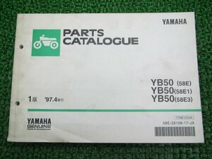 YB50 パーツリスト 1版 ヤマハ 正規 中古 バイク 整備書 58E 58E1 58E3 F5B F5B-820101～ AO 車検 パーツカタログ 整備書