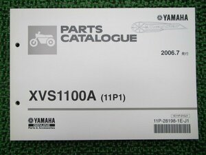 ドラッグスター1100 パーツリスト 1版 ヤマハ 正規 中古 バイク 整備書 XVS1100A 11P1 VP13J Sj 車検 パーツカタログ 整備書