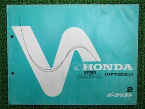 VF750 Magna Parts List 2 Edition Honda Регулярная книга по обслуживанию велосипедов RC09-100 VQ