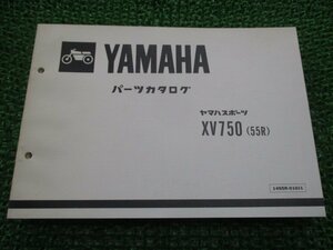XV750ビラーゴ パーツリスト 1版 ヤマハ 正規 中古 バイク 整備書 55R-026101～ cO 車検 パーツカタログ 整備書