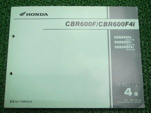 CBR600F F4i パーツリスト 4版 ホンダ 正規 中古 バイク 整備書 PC35-100 110 120 Jn 車検 パーツカタログ 整備書