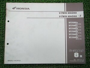 V-Twin Magna S Список запчастей 8-е издание Honda Подлинное подержанное руководство по обслуживанию мотоцикла MC29-100~150 151 152 KCR VT250C Pl Каталог запчастей для осмотра автомобиля Руководство по техническому обслуживанию