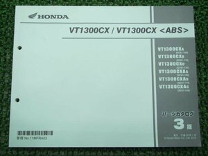 VT1300CX ABS パーツリスト 3版 ホンダ 正規 中古 バイク 整備書 SC61-100～120 VT1300CX VT1300CXA FE 車検 パーツカタログ 整備書