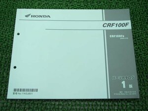 CRF100F パーツリスト 1版 ホンダ 正規 中古 バイク 整備書 HE03-310 KSJ vf 車検 パーツカタログ 整備書