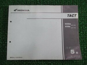 タクト パーツリスト 5版 ホンダ 正規 中古 バイク 整備書 SZ50W SZ50X AF51-100 150 TACT iH 車検 パーツカタログ 整備書