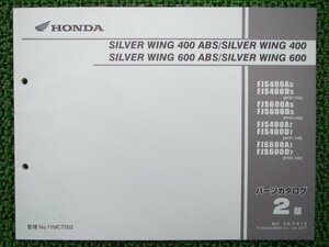 シルバーウイング400 600 パーツリスト 2版 ホンダ 正規 中古 バイク 整備書 FJS400 600 NF01-130 140 PF01-140 150