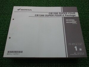 CB1300SF Eパッケージ パーツリスト 1版 ホンダ 正規 中古 バイク 整備書 SC54-200 nm 車検 パーツカタログ 整備書