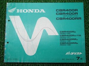 CBR400R RR パーツリスト 7版 ホンダ 正規 中古 バイク 整備書 NC23-100～102 109 px 車検 パーツカタログ 整備書