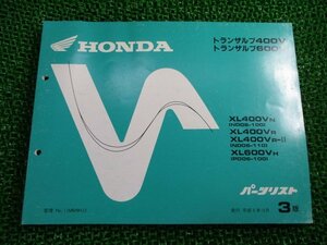 トランザルプ400V 600V パーツリスト 3版 ホンダ 正規 中古 バイク 整備書 XL400V XL600V ND06-100 110 PD06-100 ET