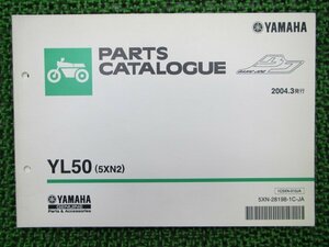 ベーシックジョグ パーツリスト 1版 ヤマハ 正規 中古 バイク 整備書 YL50 5XN2 SA24J BJ uW 車検 パーツカタログ 整備書