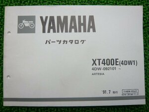 XT400E パーツリスト 1版 ヤマハ 正規 中古 バイク 整備書 アルテシア 4DW1 4DW-092101～ OG 車検 パーツカタログ 整備書