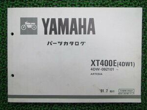 XT400E パーツリスト 1版 ヤマハ 正規 中古 バイク 整備書 アルテシア 4DW1 4DW-092101～ OG 車検 パーツカタログ 整備書