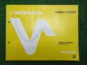 MBX125F パーツリスト 2版 ホンダ 正規 中古 バイク 整備書 JC10-100 KK4 XW 車検 パーツカタログ 整備書