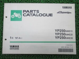 マジェスティ250 パーツリスト 1版 ヤマハ 正規 中古 バイク 整備書 YP250 4HC1 4HC2 4HC3 2 車検 パーツカタログ 整備書