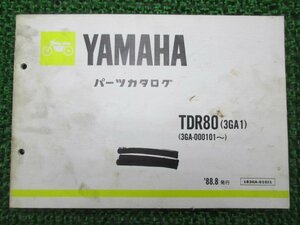 TDR80 パーツリスト 1版 ヤマハ 正規 中古 バイク 整備書 3GA1 3GA-000101～ 整備に 2 車検 パーツカタログ 整備書