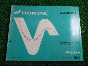 CD250U パーツリスト 2版 ホンダ 正規 中古 バイク 整備書 MA02-100 整備に nB 車検 パーツカタログ 整備書