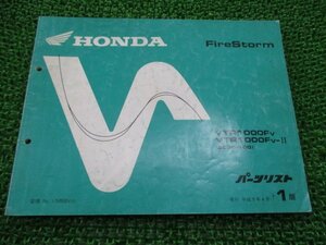  fire - storm parts list 1 version Honda regular used bike service book SC36-100 eY vehicle inspection "shaken" parts catalog service book 