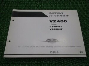 ブルバード400 パーツリスト 2版 スズキ 正規 中古 バイク 整備書 VZ400K5 VZ400K7 VK55A cC 車検 パーツカタログ 整備書