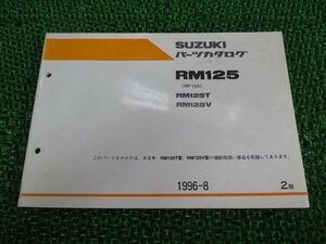 RM125 パーツリスト 2版 スズキ 正規 中古 バイク 整備書 T V RF15A-100001～ 101518～ hw 車検 パーツカタログ 整備書