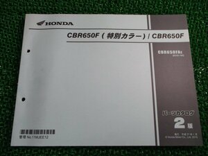 CBR650F パーツリスト 2版 ホンダ 正規 中古 バイク 整備書 特別カラー RC83-100 MJE RC83-1000001～ bn 車検 パーツカタログ 整備書