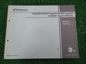 フュージョン タイプX XX SP パーツリスト 3版 ホンダ 正規 中古 バイク 整備書 MF02-200 210 MG 車検 パーツカタログ